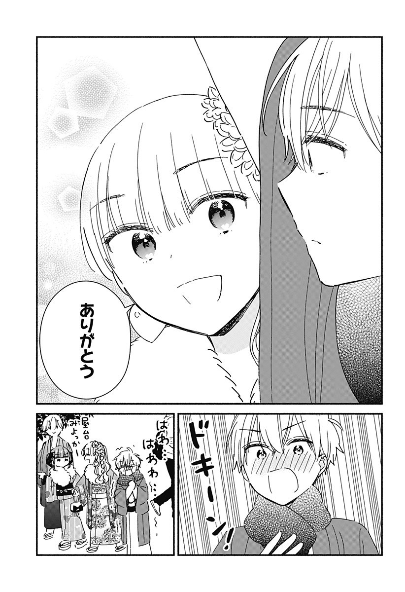 Read KONO CLASS NI GAL WA INAI Chapter 27 [High Quality / Full] - Page 13 - nicomanga.net
