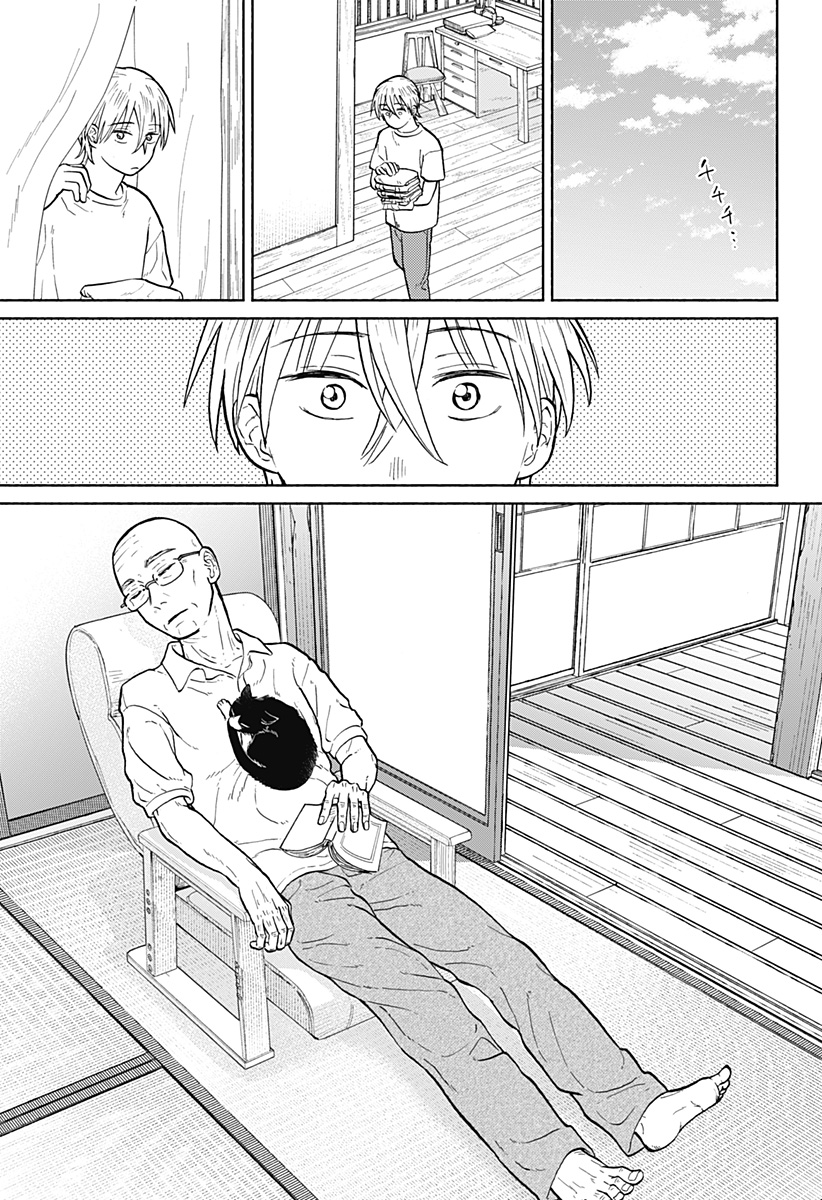 Read HOME AT THE HORIZON Chapter 7.5 [High Quality / Full] - Page 9 - nicomanga.net