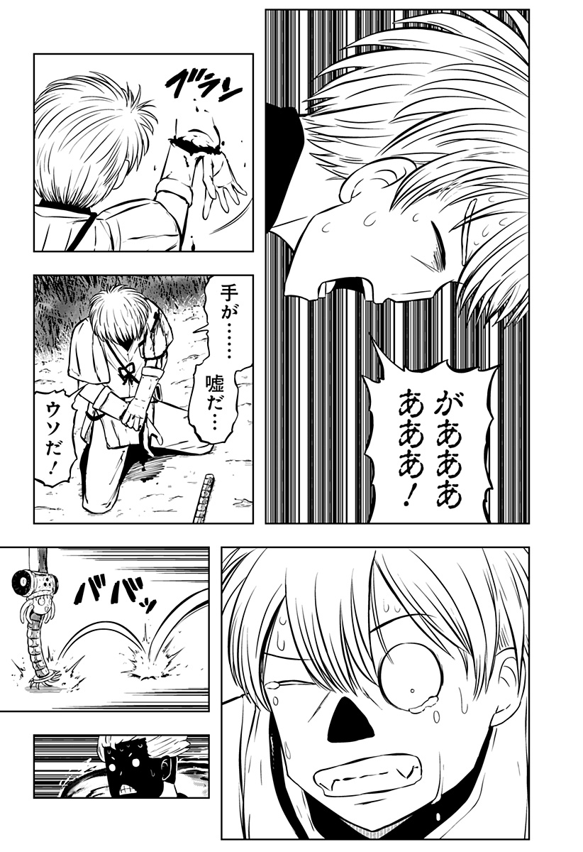Read TSUKUMATO Chapter 12 [High Quality / Full] - Page 22 - nicomanga.net