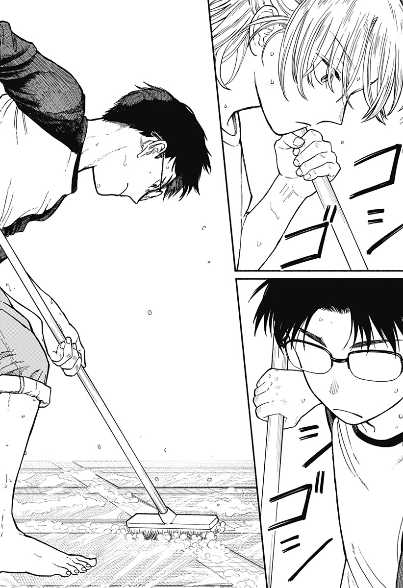Read HOME AT THE HORIZON Chapter 1 [High Quality / Full] - Page 53 - nicomanga.net