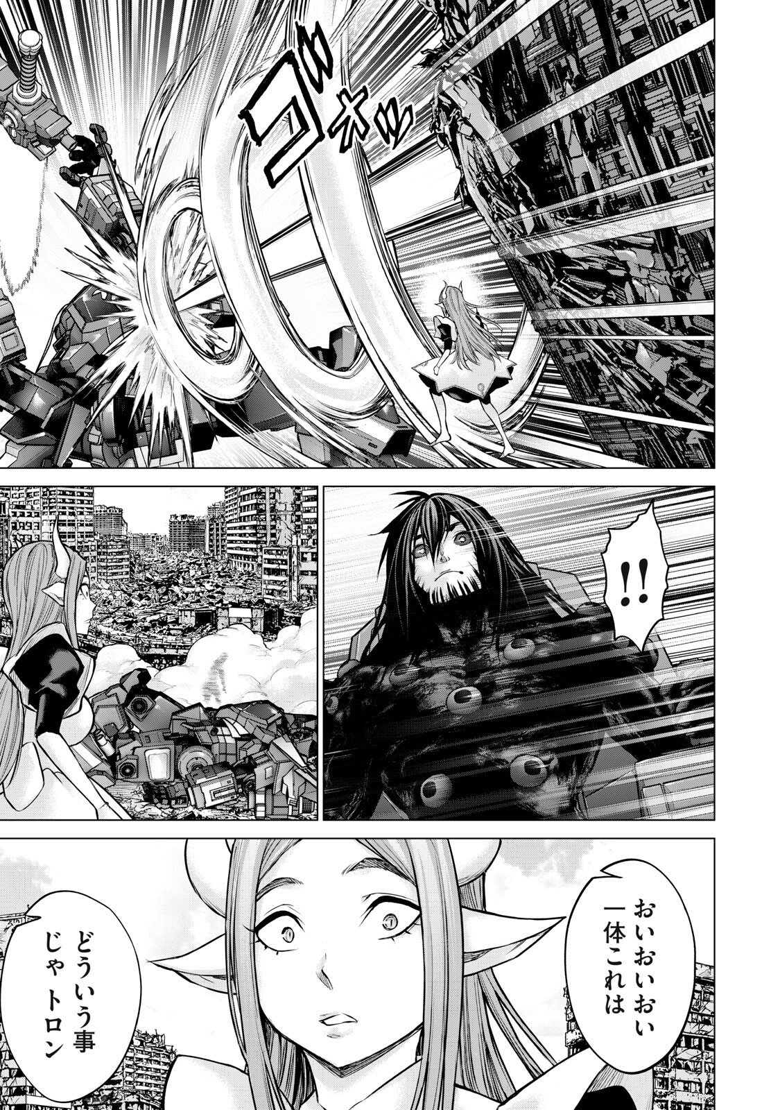 Read SENTAI TABOO Chapter 84 [High Quality / Full] - Page 11 - nicomanga.net