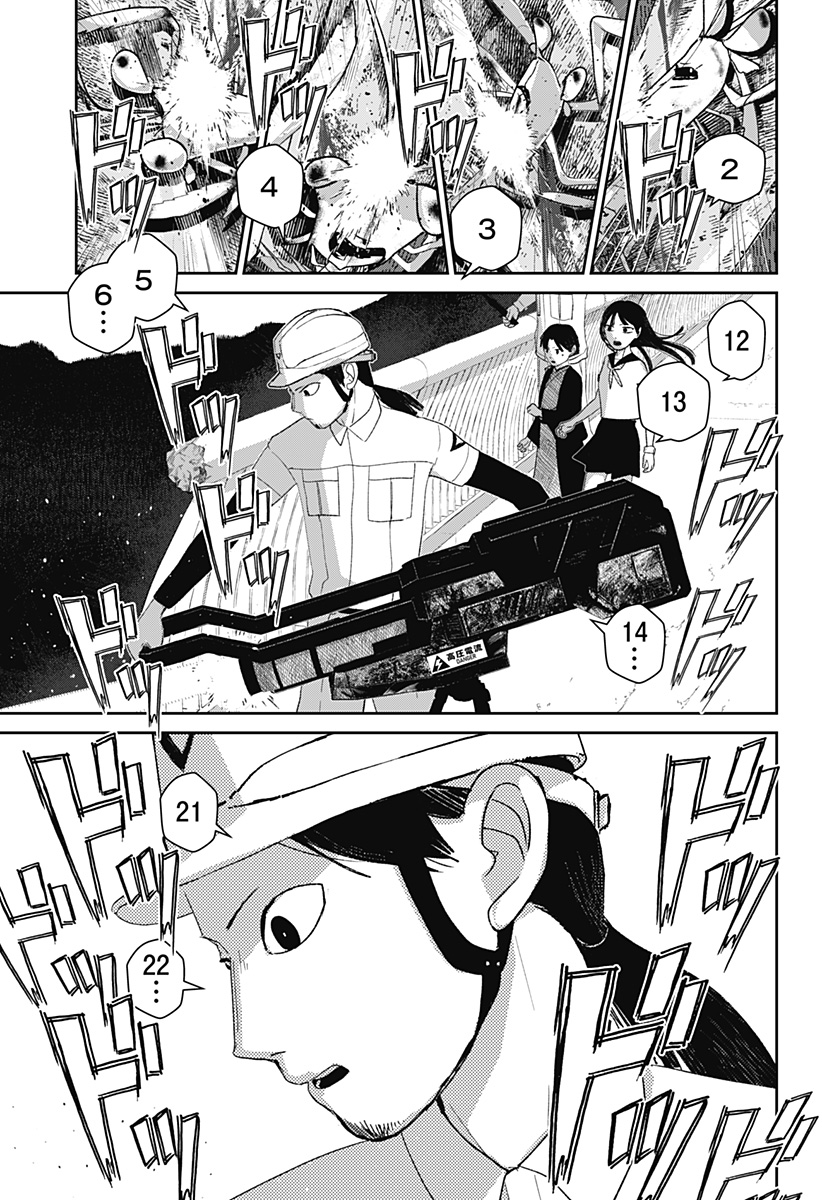 Read MIZUNOKE: SUIIKI KAII KITAN IMAYOU Chapter 10 [High Quality / Full] - Page 21 - nicomanga.net