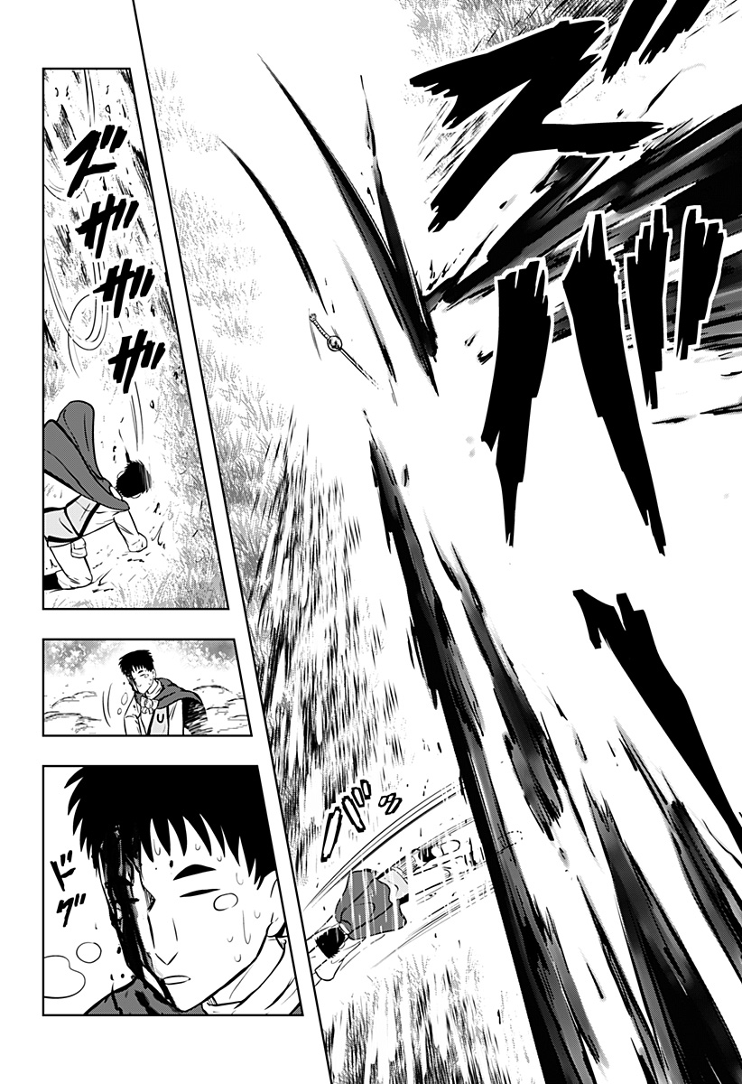 Read TSUKUMATO Chapter 12 [High Quality / Full] - Page 42 - nicomanga.net
