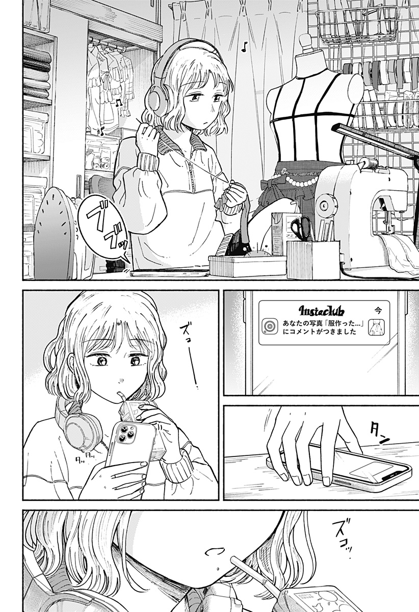 Read HOME AT THE HORIZON Chapter 20 [High Quality / Full] - Page 11 - nicomanga.net