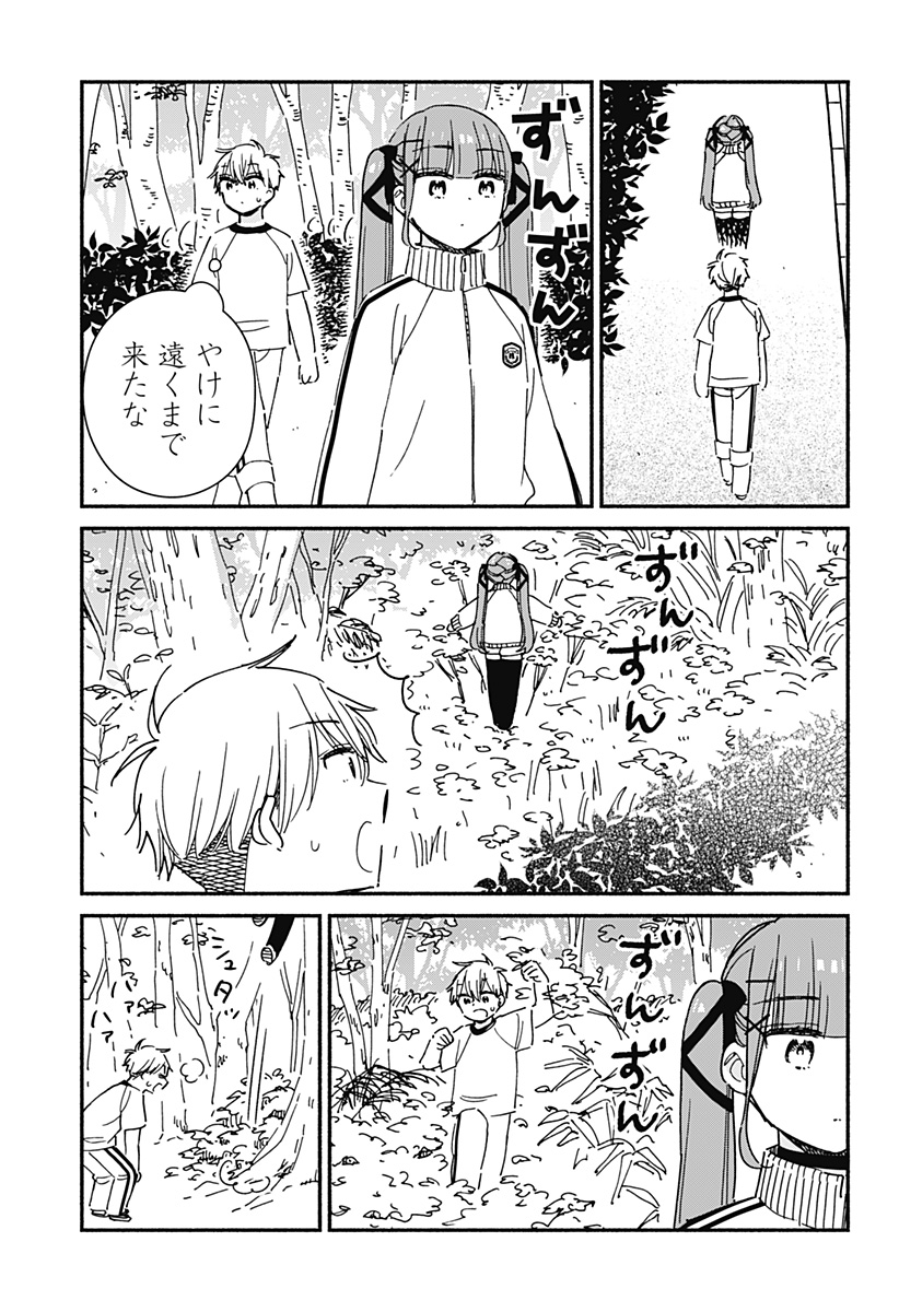 Read KONO CLASS NI GAL WA INAI Chapter 19 [High Quality / Full] - Page 11 - nicomanga.net