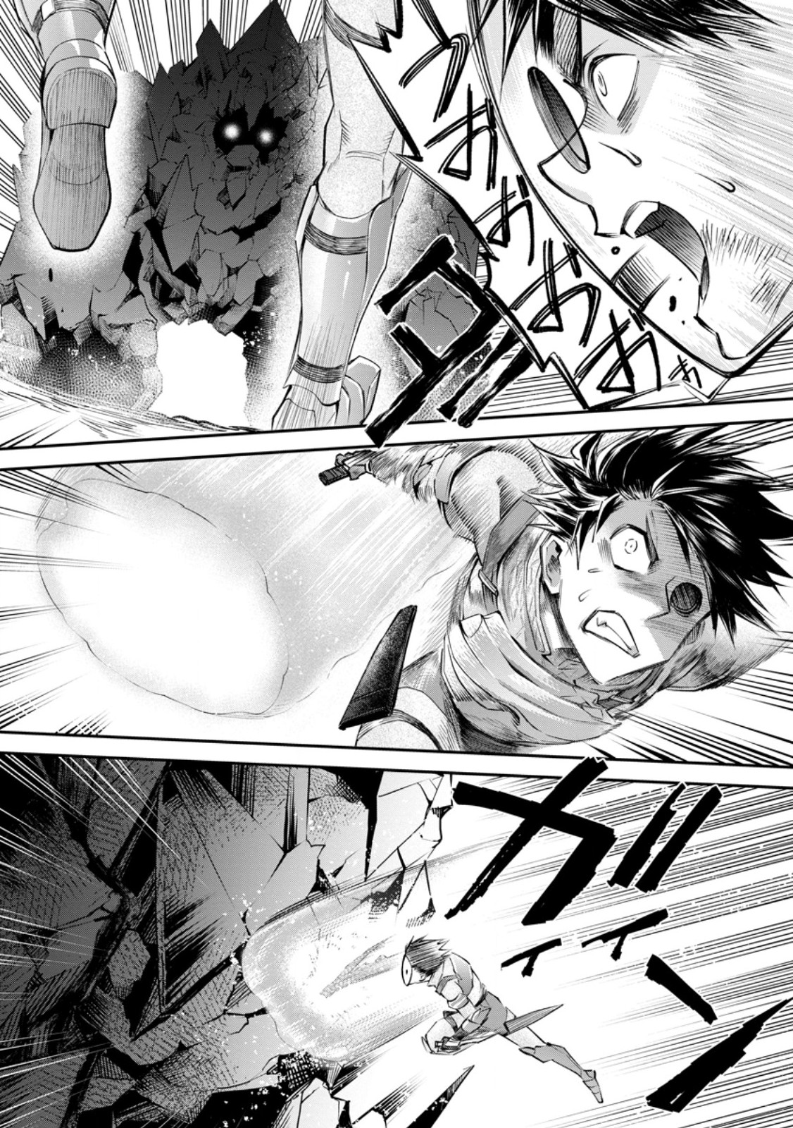 Read BOKEN-KA NI NAROU!~ SUKIRU BOUDO DE DANJON KORYAKU ~ RAW Chapter 61.3 [High Quality / Full] - Page 10 - nicomanga.net