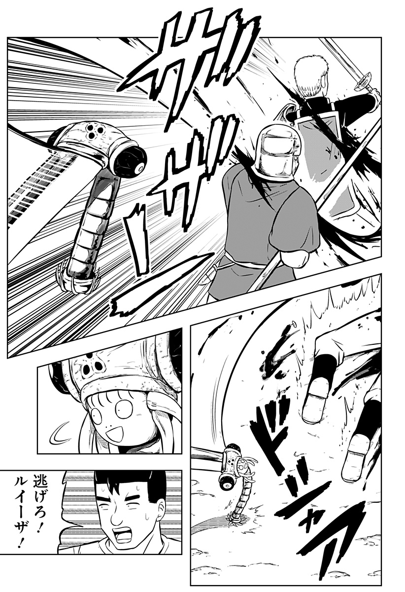 Read TSUKUMATO Chapter 12 [High Quality / Full] - Page 5 - nicomanga.net