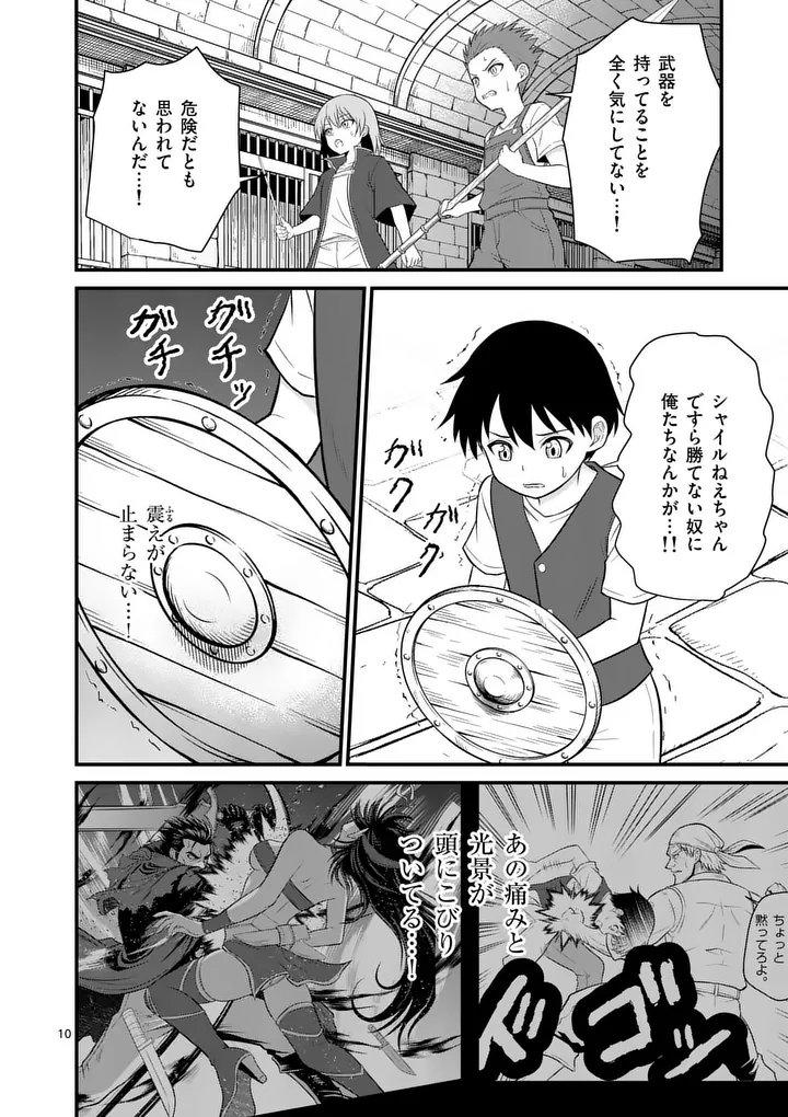 Read KINGDOM OF BRAVERY Chapter 33 [High Quality / Full] - Page 10 - nicomanga.net