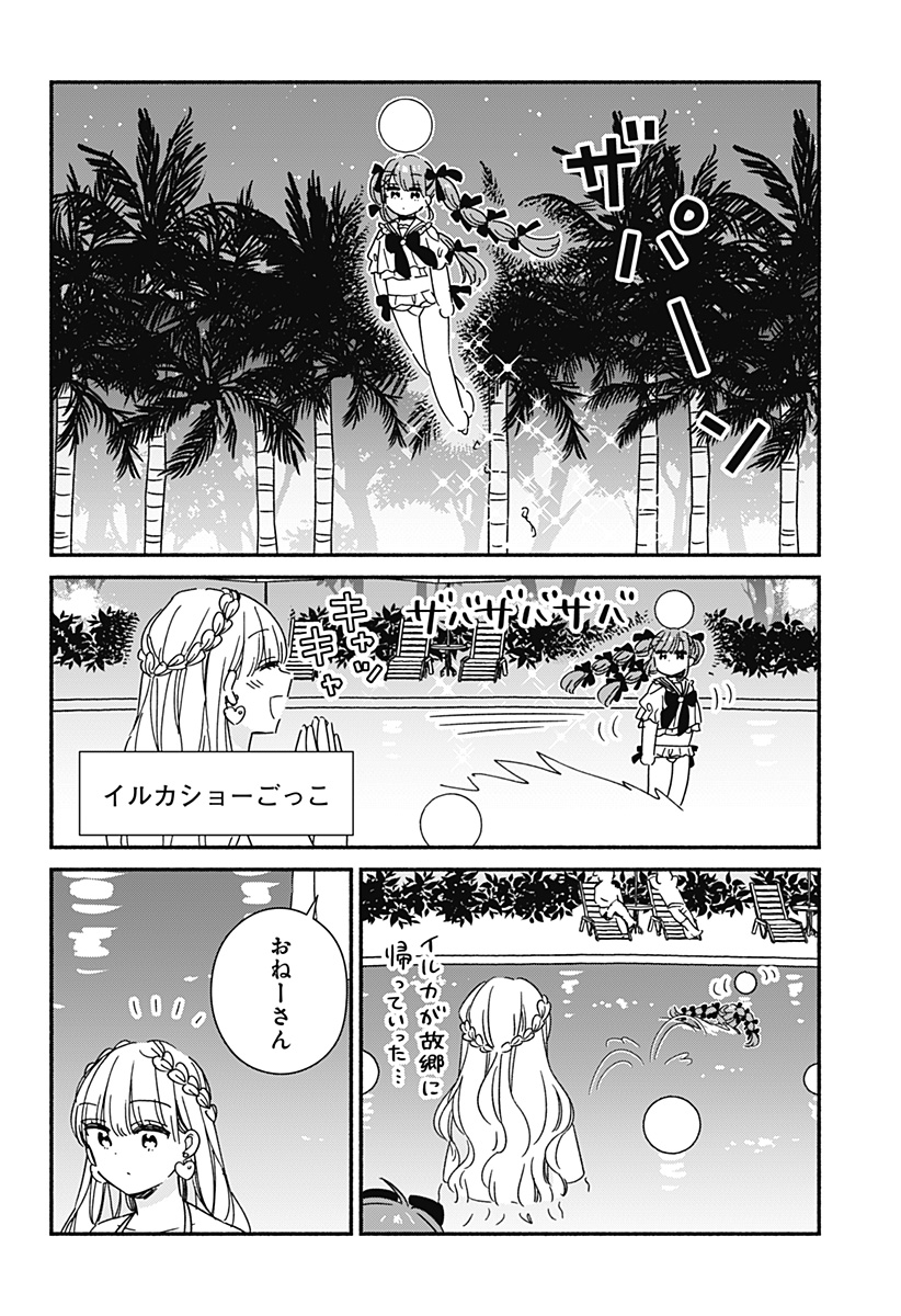 Read KONO CLASS NI GAL WA INAI Chapter 12 [High Quality / Full] - Page 10 - nicomanga.net