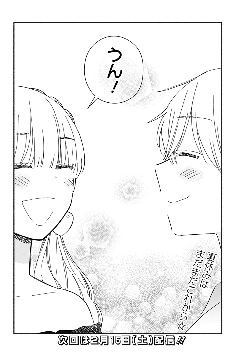 Read KONO CLASS NI GAL WA INAI Chapter 16 [High Quality / Full] - Page 16 - nicomanga.net