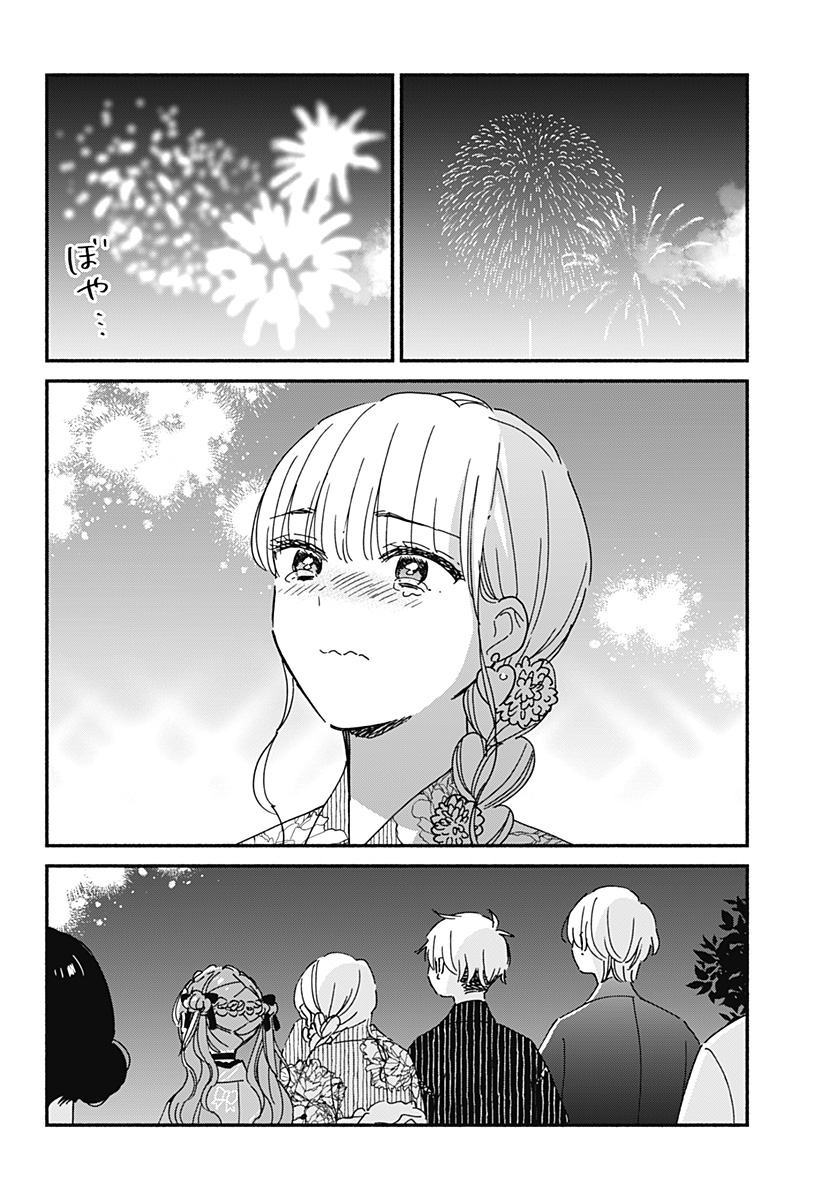 Read KONO CLASS NI GAL WA INAI Chapter 17 [High Quality / Full] - Page 16 - nicomanga.net