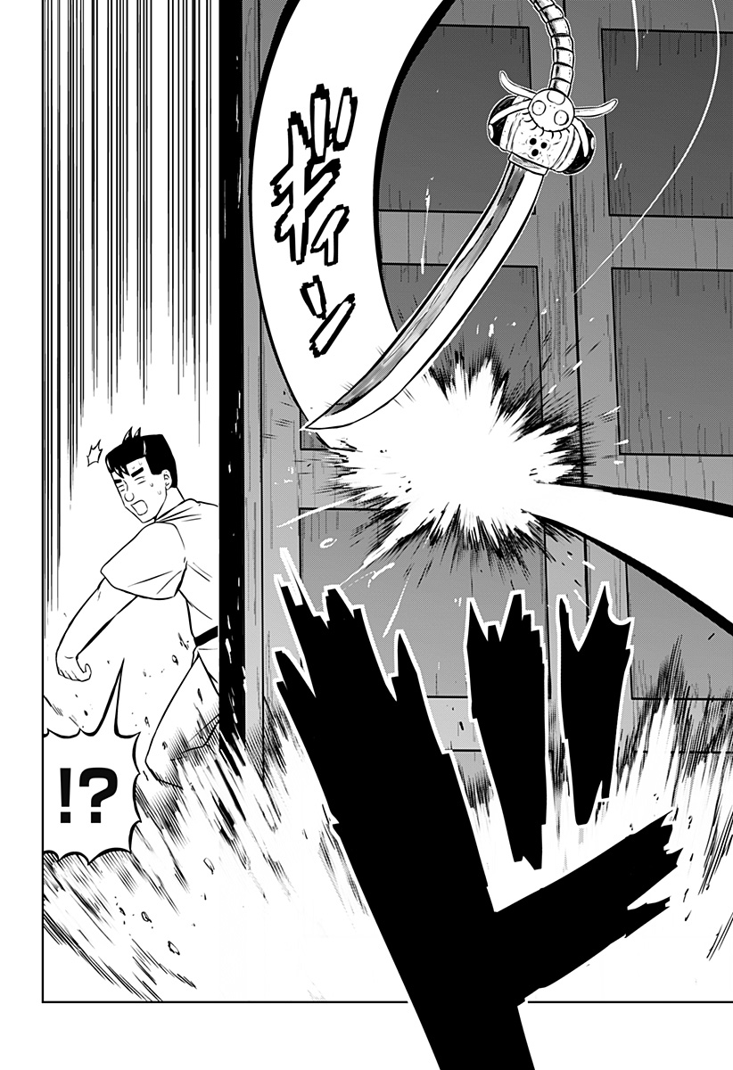 Read TSUKUMATO Chapter 12 [High Quality / Full] - Page 10 - nicomanga.net