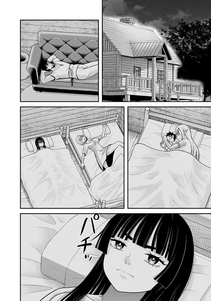 Read "KENSHI WA JIDAIOKURE" TO SASEN SARETA JINRUI SAIKYOU NO OSSAN, MAJUTSU GAKUIN DE KYOUSHI NI NATTE MUSOU SURU Chapter 9.3 [High Quality / Full] - Page 12 - nicomanga.net