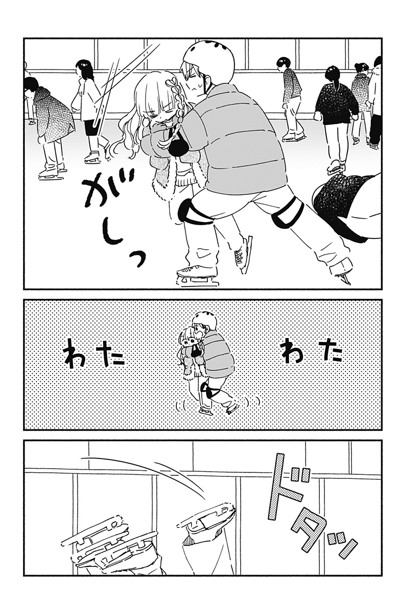 Read KONO CLASS NI GAL WA INAI Chapter 25 [High Quality / Full] - Page 10 - nicomanga.net