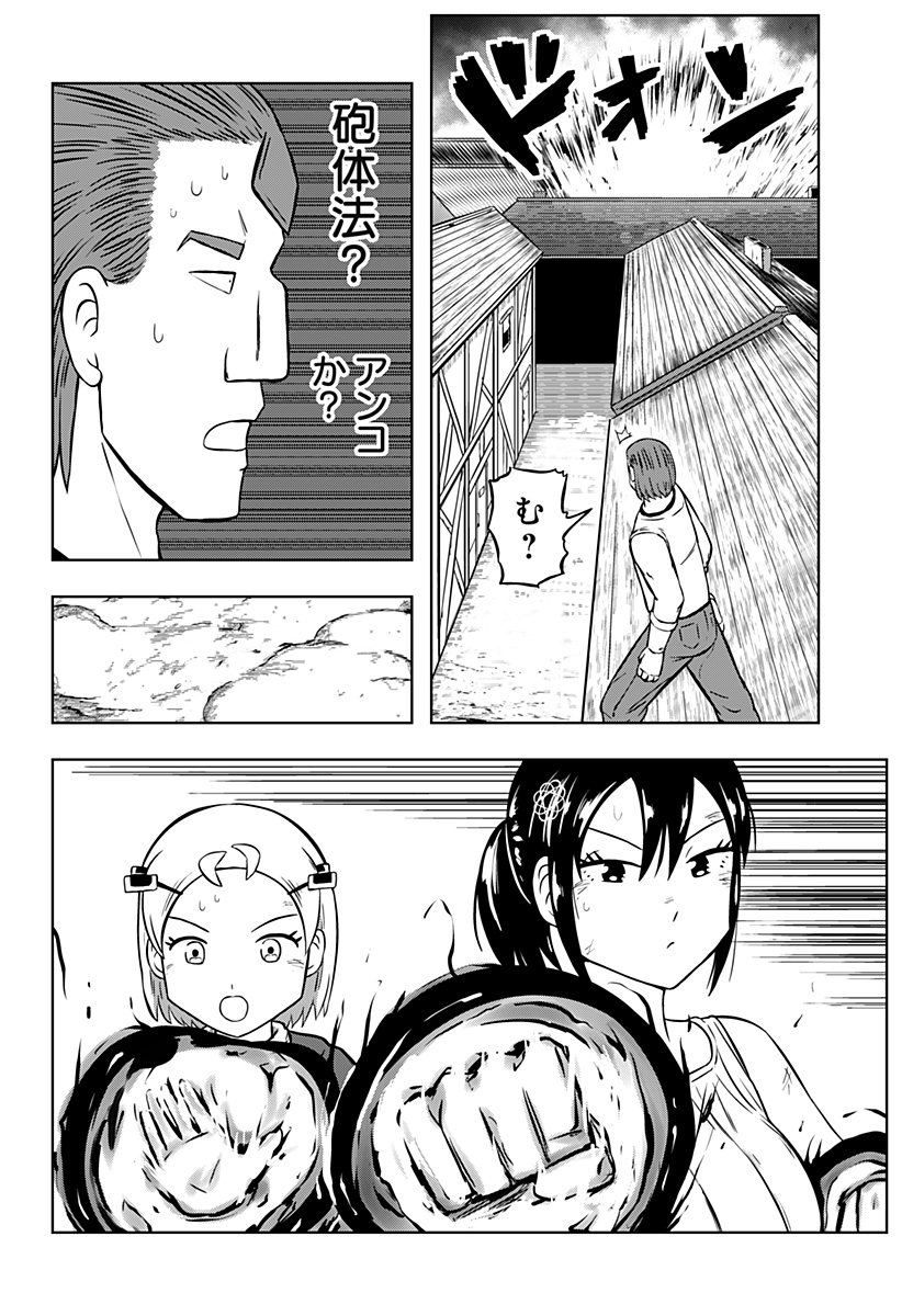 Read TSUKUMATO Chapter 12 [High Quality / Full] - Page 56 - nicomanga.net