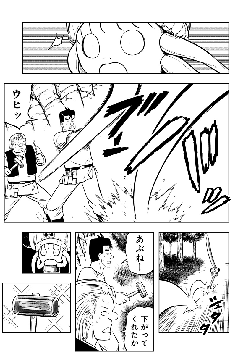 Read TSUKUMATO Chapter 12 [High Quality / Full] - Page 7 - nicomanga.net