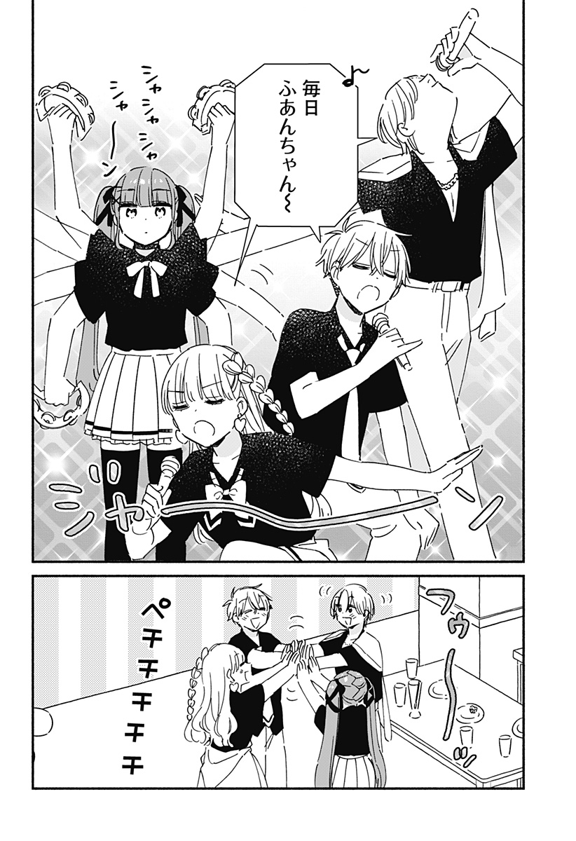 Read KONO CLASS NI GAL WA INAI Chapter 14 [High Quality / Full] - Page 18 - nicomanga.net