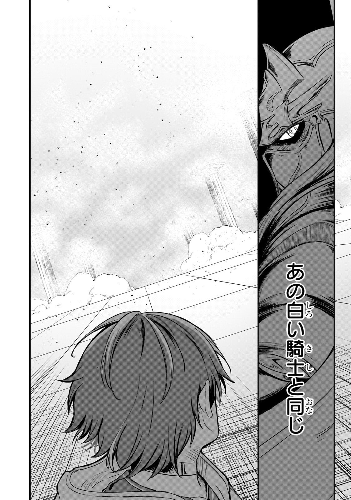 Read HAI NO SEKAI WA KAMI NO ME DE IRODORI ZUKU: ORE DAKE MIERU STATUS DE, SAIJAKU KARA SAIKYOU E KAKE AGARU Chapter 19.1 [High Quality / Full] - Page 4 - nicomanga.net