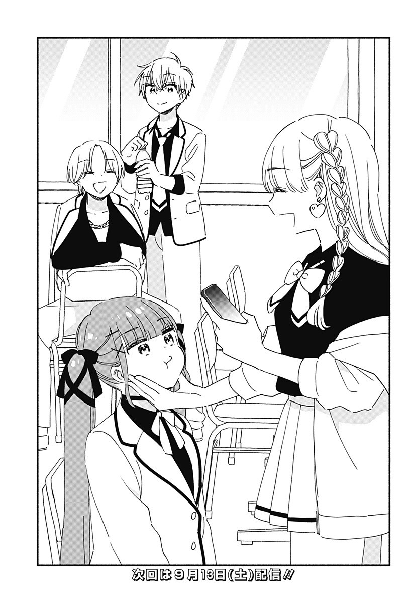 Read KONO CLASS NI GAL WA INAI Chapter 29.5 [High Quality / Full] - Page 9 - nicomanga.net