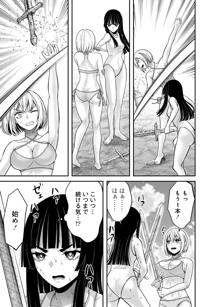 Read "KENSHI WA JIDAIOKURE" TO SASEN SARETA JINRUI SAIKYOU NO OSSAN, MAJUTSU GAKUIN DE KYOUSHI NI NATTE MUSOU SURU Chapter 9.3 [High Quality / Full] - Page 3 - nicomanga.net