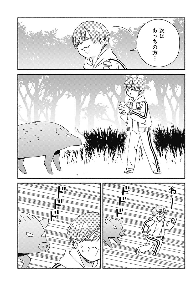 Read KONO CLASS NI GAL WA INAI Chapter 34 [High Quality / Full] - Page 5 - nicomanga.net