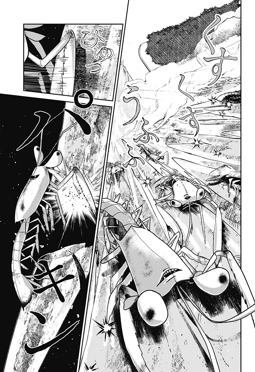 Read MIZUNOKE: SUIIKI KAII KITAN IMAYOU Chapter 10 [High Quality / Full] - Page 9 - nicomanga.net