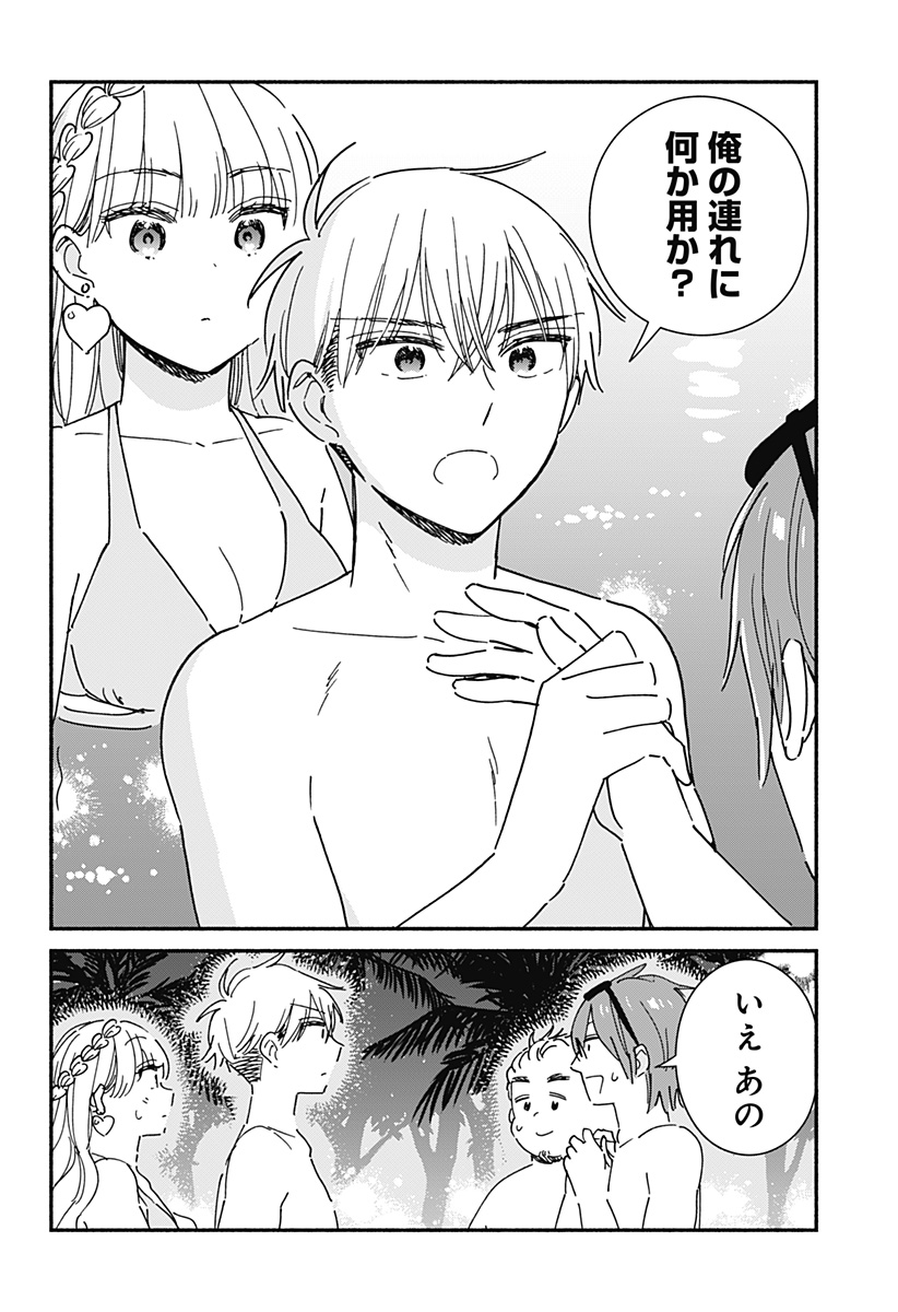 Read KONO CLASS NI GAL WA INAI Chapter 12 [High Quality / Full] - Page 14 - nicomanga.net