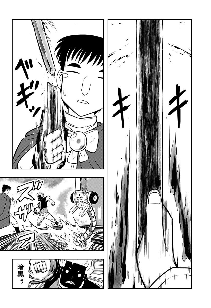 Read TSUKUMATO Chapter 12 [High Quality / Full] - Page 18 - nicomanga.net