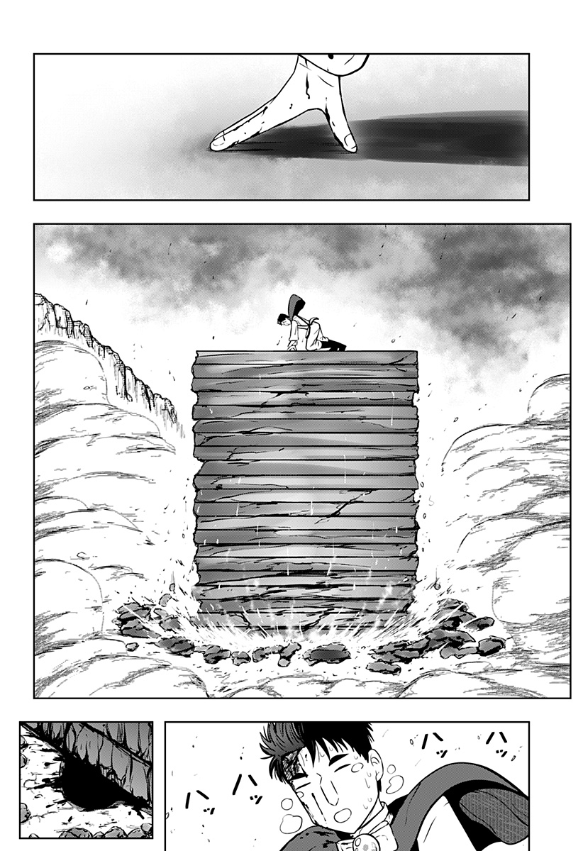 Read TSUKUMATO Chapter 12 [High Quality / Full] - Page 48 - nicomanga.net