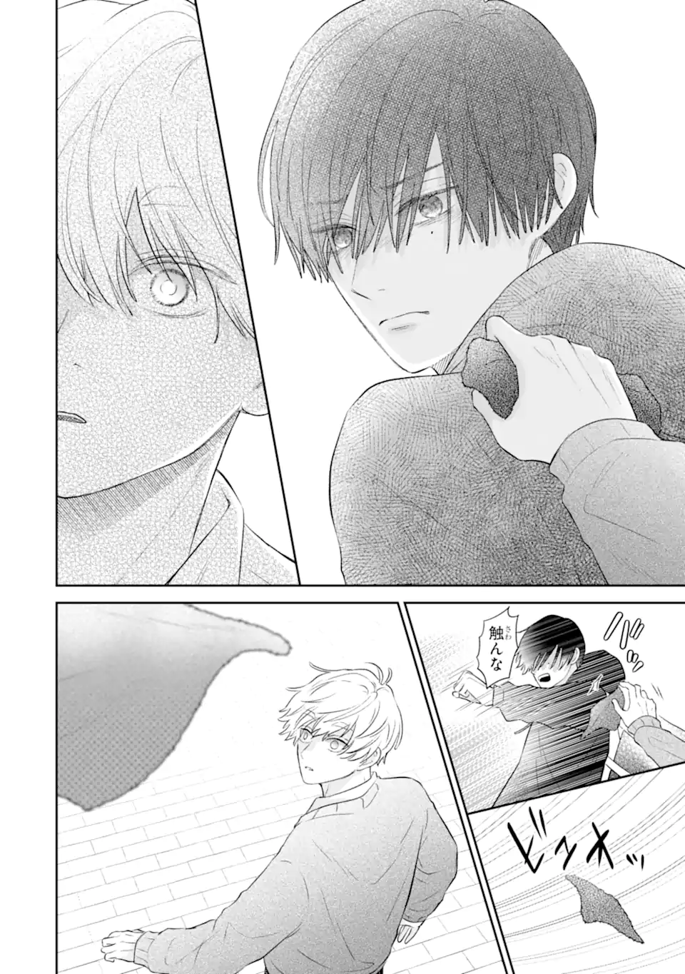 Read OSHI NO SHI WO KUTSUGAESU Chapter 1.2 [High Quality / Full] - Page 11 - nicomanga.net