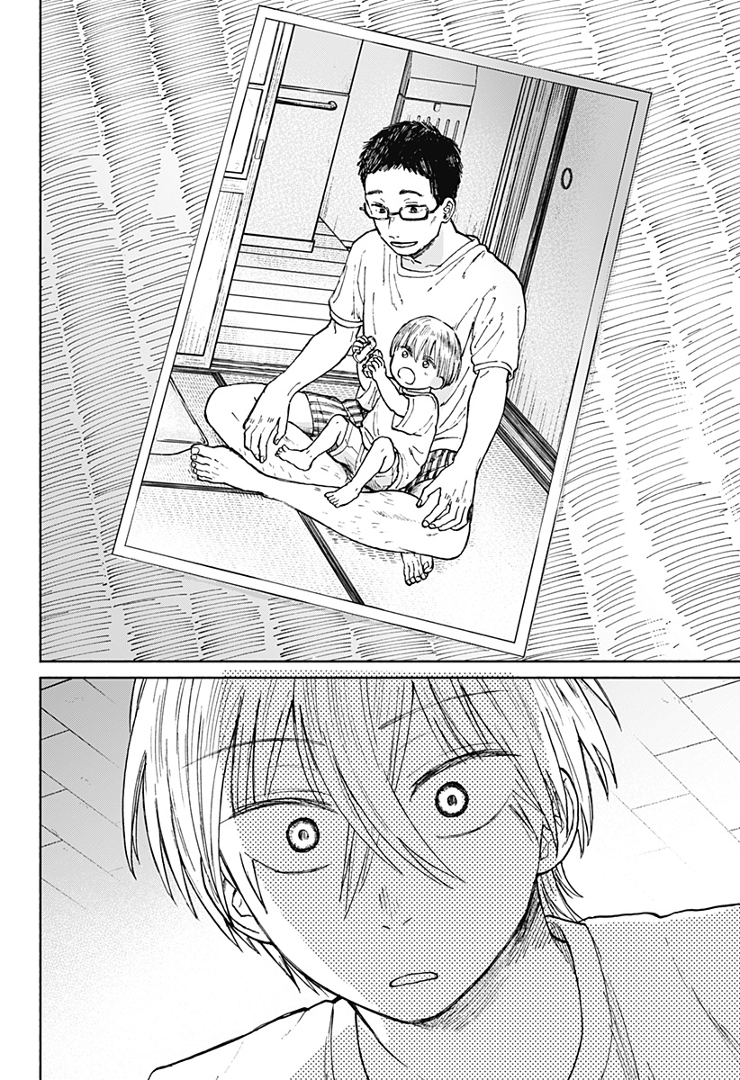 Read HOME AT THE HORIZON Chapter 17 [High Quality / Full] - Page 20 - nicomanga.net