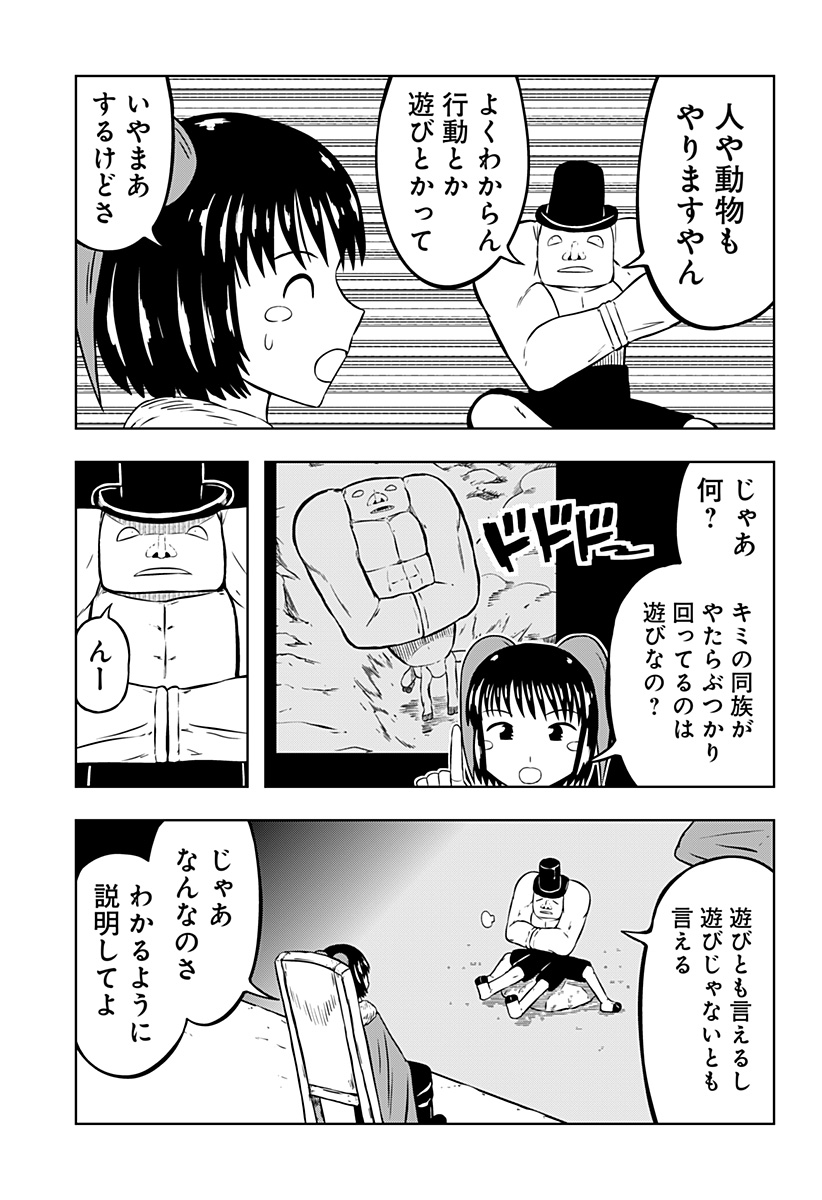 Read TSUKUMATO Chapter 12 [High Quality / Full] - Page 63 - nicomanga.net