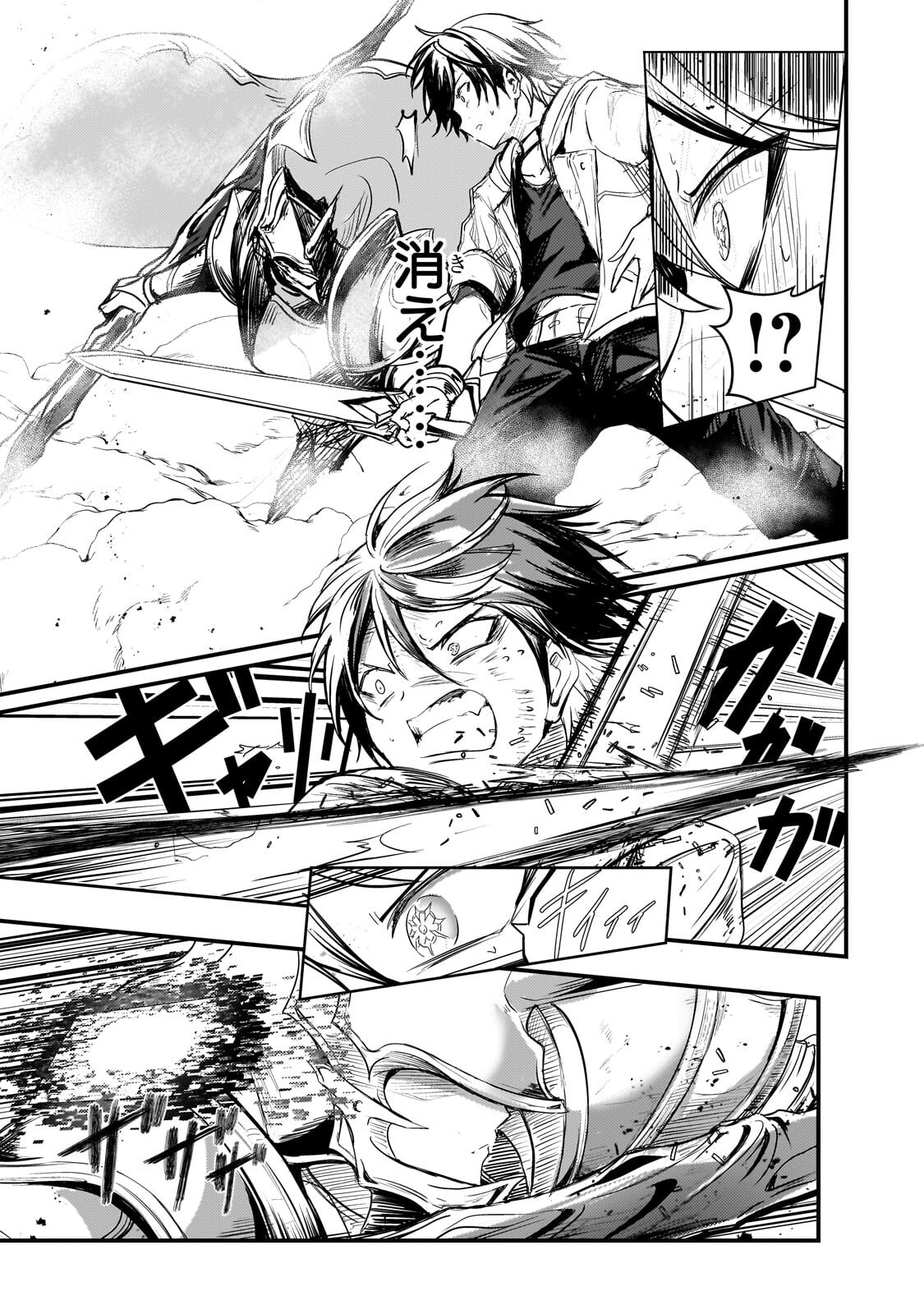 Read HAI NO SEKAI WA KAMI NO ME DE IRODORI ZUKU: ORE DAKE MIERU STATUS DE, SAIJAKU KARA SAIKYOU E KAKE AGARU Chapter 19.1 [High Quality / Full] - Page 5 - nicomanga.net