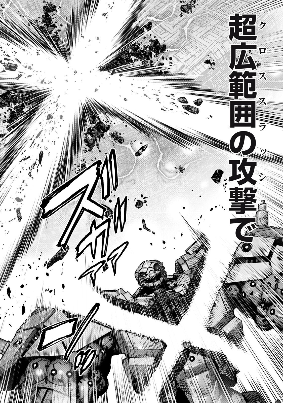 Read SENTAI TABOO Chapter 84 [High Quality / Full] - Page 6 - nicomanga.net