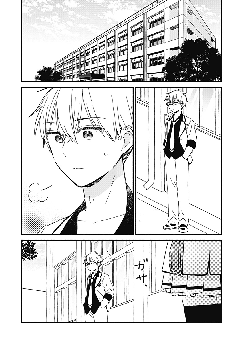 Read KONO CLASS NI GAL WA INAI Chapter 19 [High Quality / Full] - Page 3 - nicomanga.net