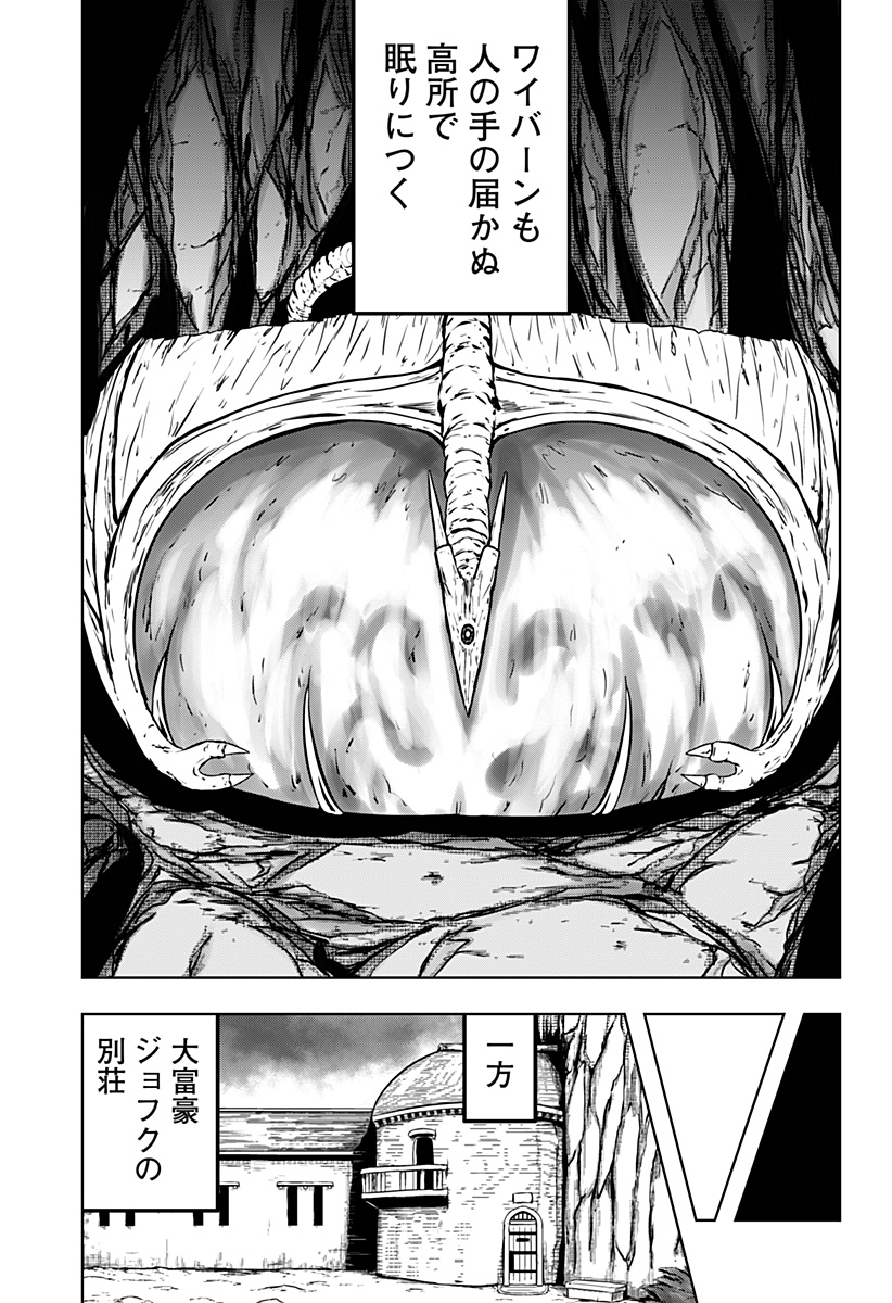 Read TSUKUMATO Chapter 12 [High Quality / Full] - Page 61 - nicomanga.net