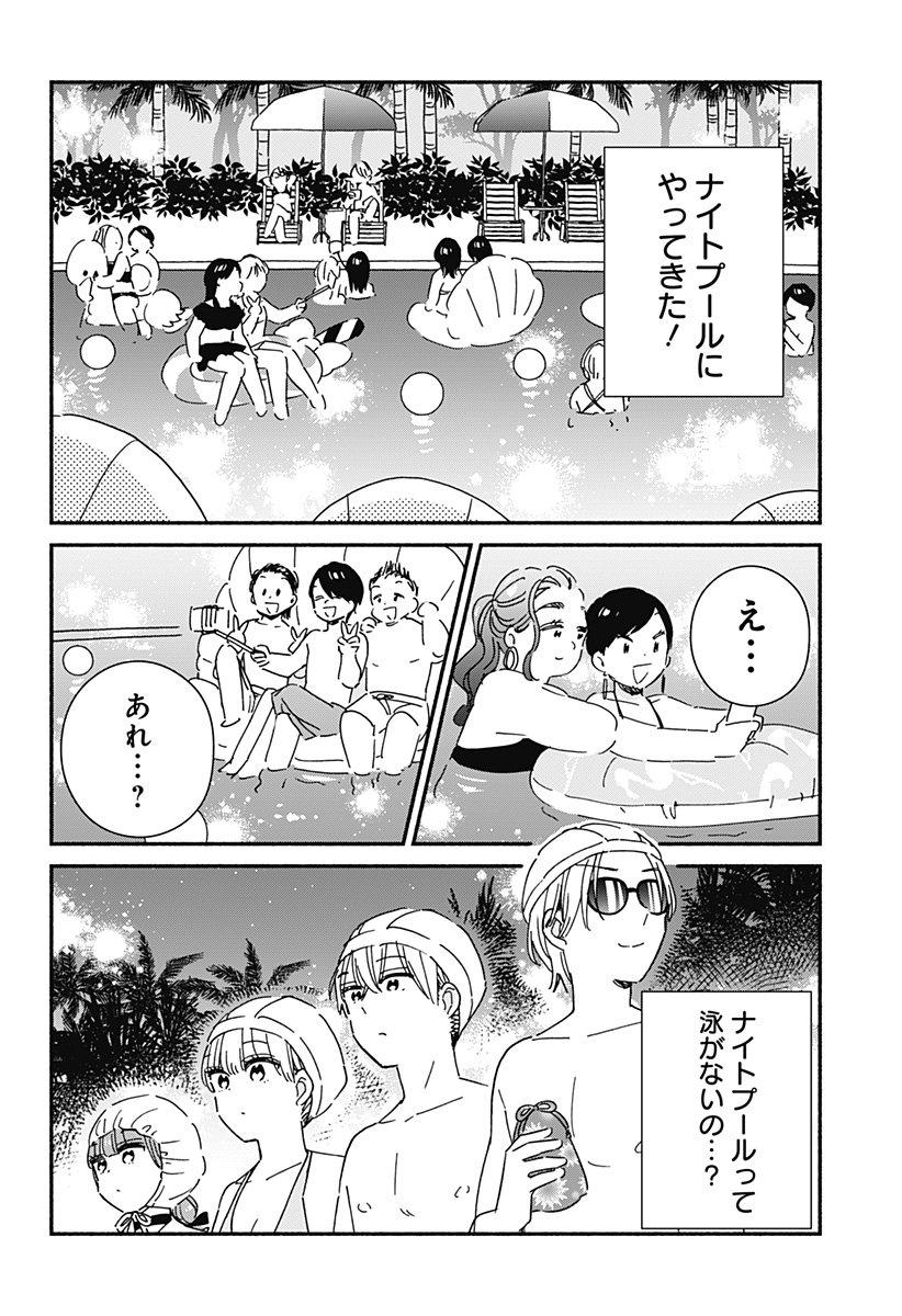Read KONO CLASS NI GAL WA INAI Chapter 12 [High Quality / Full] - Page 6 - nicomanga.net