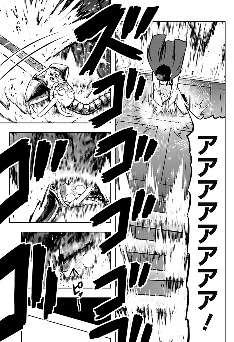Read TSUKUMATO Chapter 12 [High Quality / Full] - Page 47 - nicomanga.net