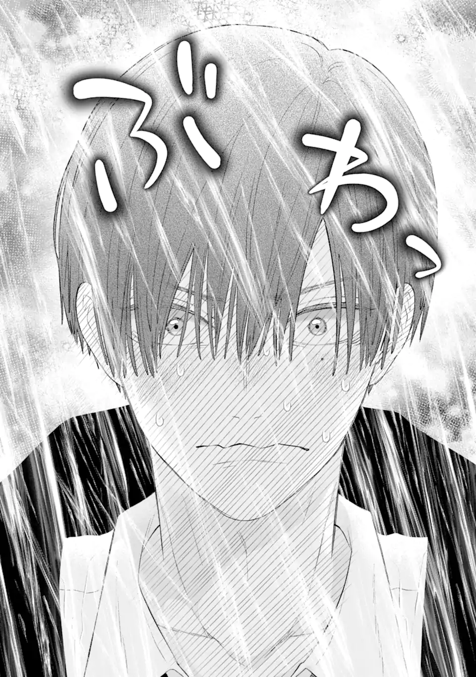 Read OSHI NO SHI WO KUTSUGAESU Chapter 1.2 [High Quality / Full] - Page 19 - nicomanga.net