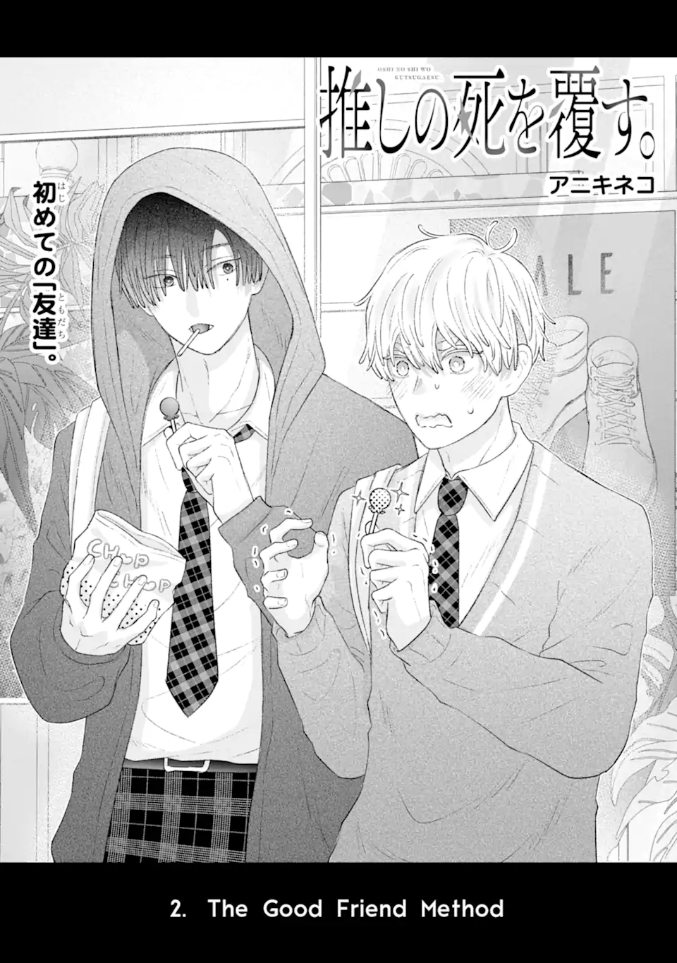 Read OSHI NO SHI WO KUTSUGAESU Chapter 2.1 [High Quality / Full] - Page 1 - nicomanga.net