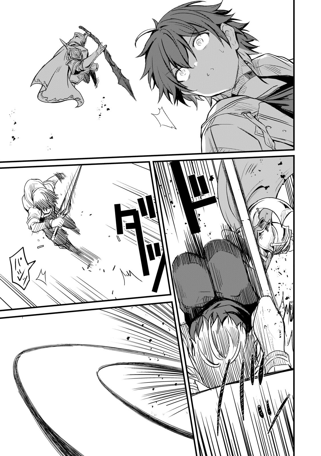 Read HAI NO SEKAI WA KAMI NO ME DE IRODORI ZUKU: ORE DAKE MIERU STATUS DE, SAIJAKU KARA SAIKYOU E KAKE AGARU Chapter 19.1 [High Quality / Full] - Page 9 - nicomanga.net