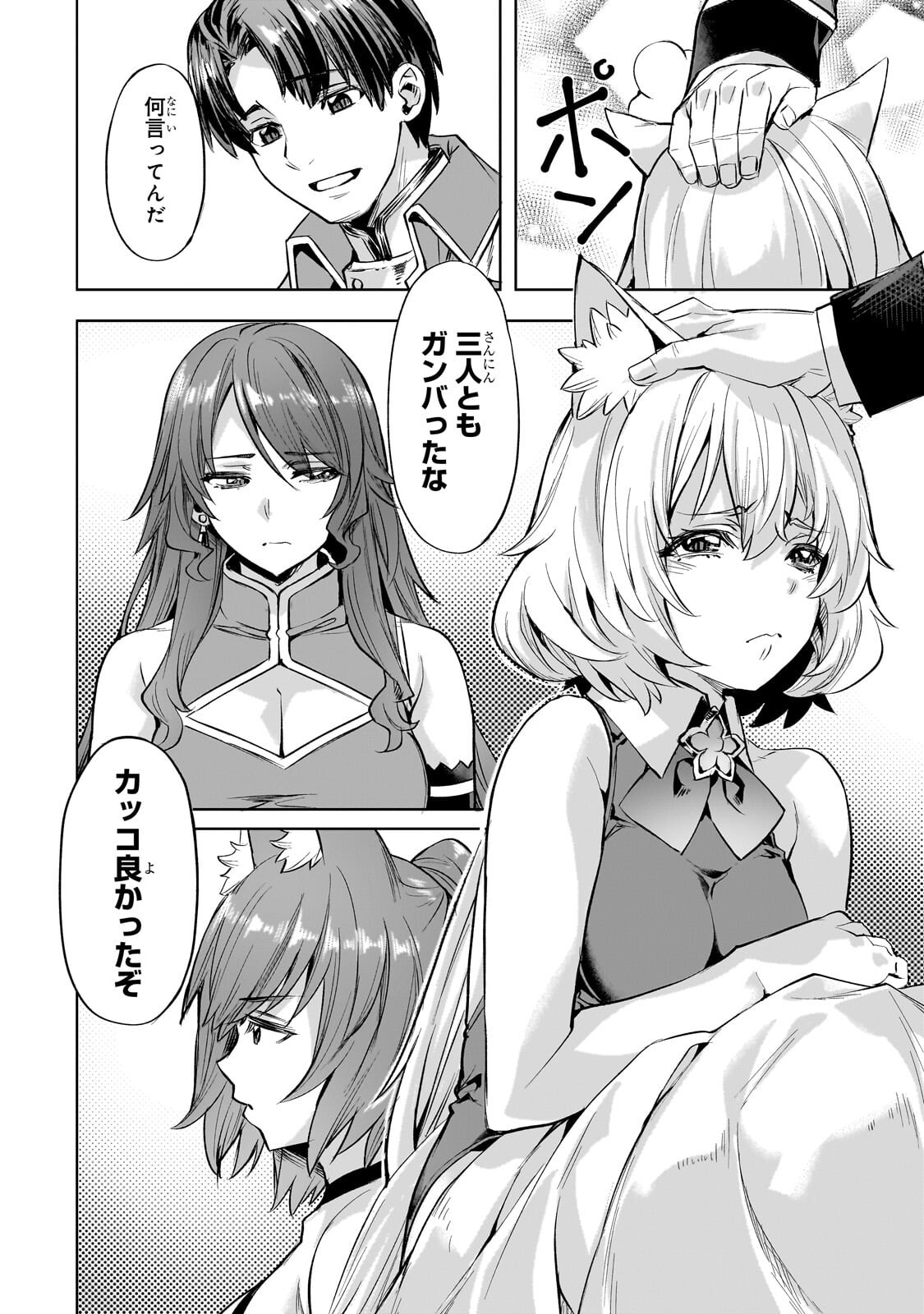 Read ISEKAI DE SLOW LIFE WO (GANBOU) - MANGA RAW Chapter 65.1 [High Quality / Full] - Page 6 - nicomanga.net