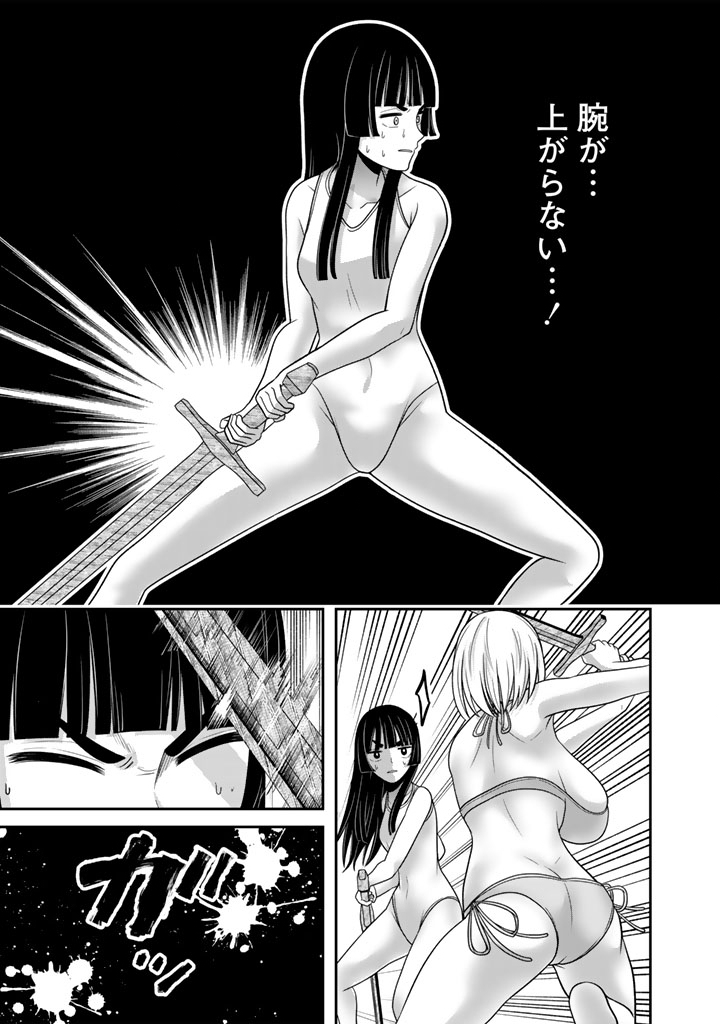 Read "KENSHI WA JIDAIOKURE" TO SASEN SARETA JINRUI SAIKYOU NO OSSAN, MAJUTSU GAKUIN DE KYOUSHI NI NATTE MUSOU SURU Chapter 9.3 [High Quality / Full] - Page 5 - nicomanga.net