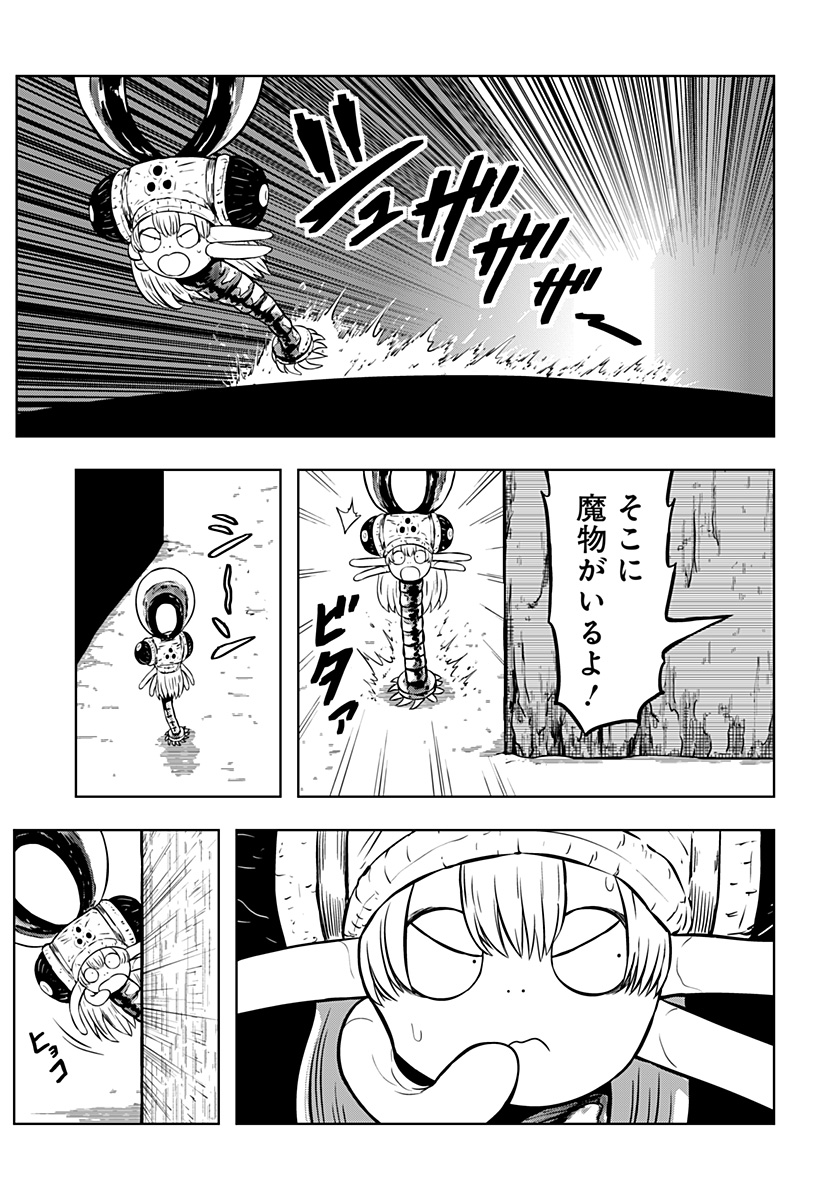 Read TSUKUMATO Chapter 12 [High Quality / Full] - Page 55 - nicomanga.net
