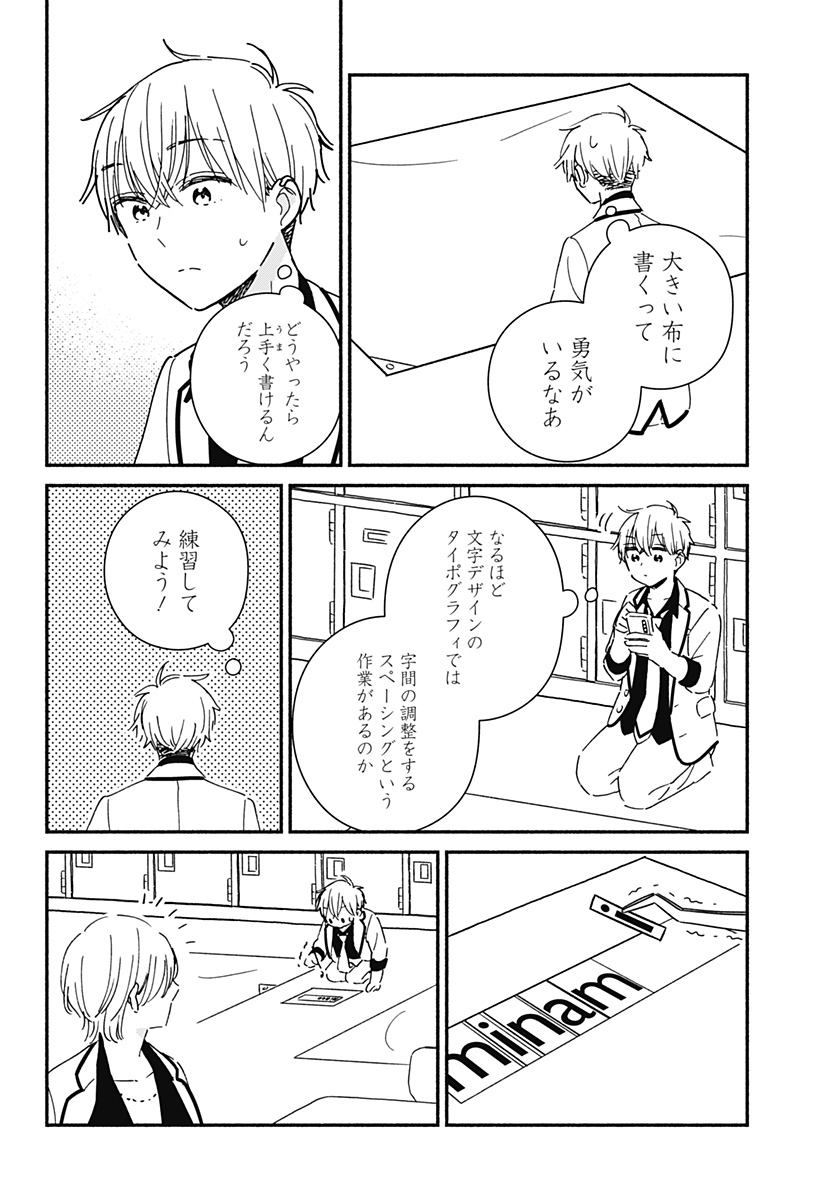 Read KONO CLASS NI GAL WA INAI Chapter 7 [High Quality / Full] - Page 11 - nicomanga.net