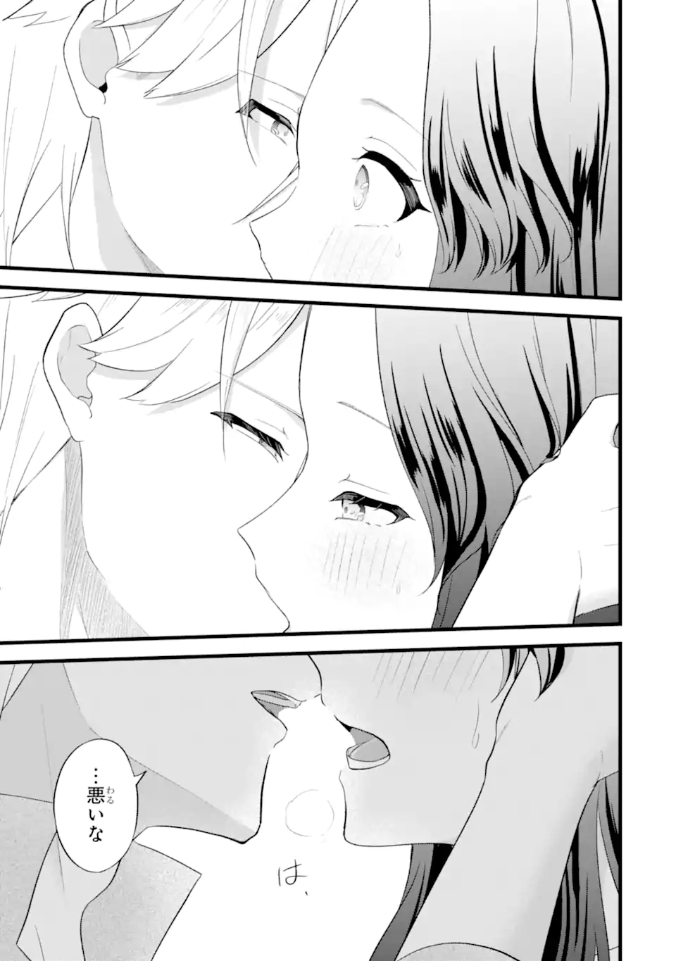 Read TENSEISHA NO WATASHI WA “OSHIKATSU” SURU TAME SEIJO NI NARIMASHITA! Chapter 7.3 [High Quality / Full] - Page 3 - nicomanga.net