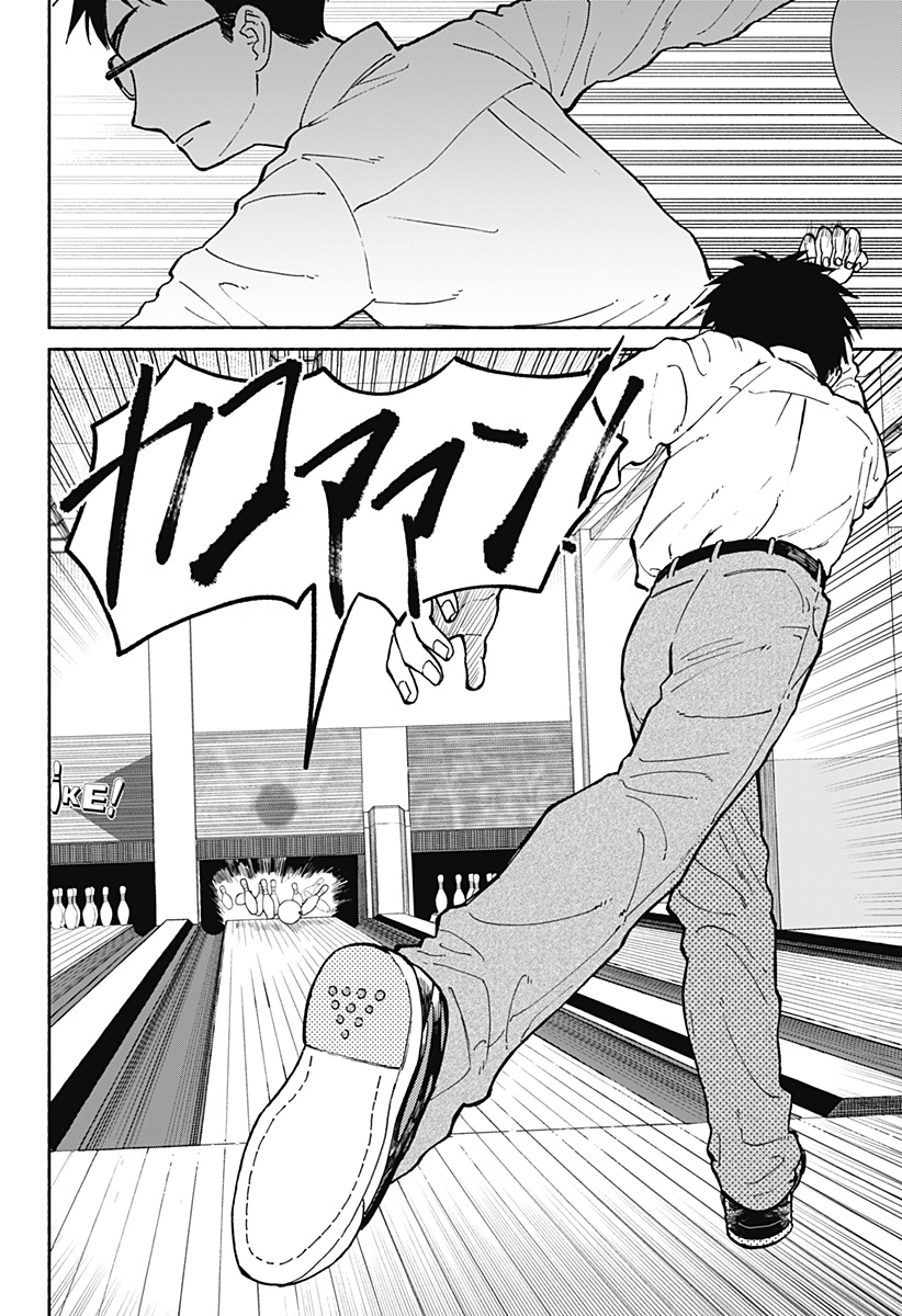 Read HOME AT THE HORIZON Chapter 22 [High Quality / Full] - Page 10 - nicomanga.net