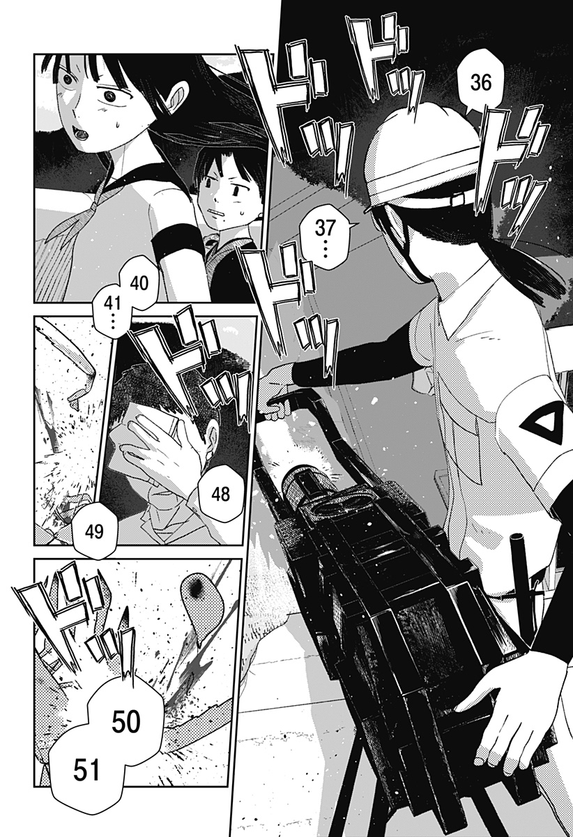 Read MIZUNOKE: SUIIKI KAII KITAN IMAYOU Chapter 10 [High Quality / Full] - Page 22 - nicomanga.net