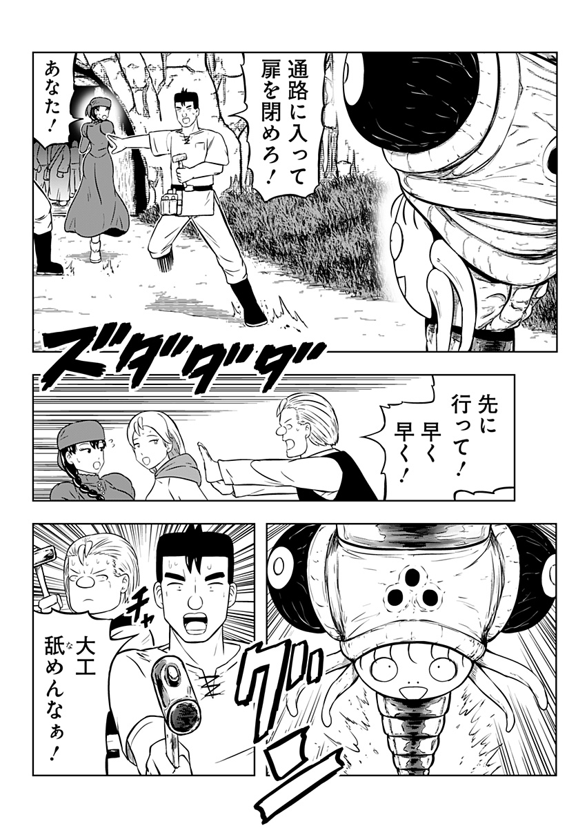 Read TSUKUMATO Chapter 12 [High Quality / Full] - Page 6 - nicomanga.net