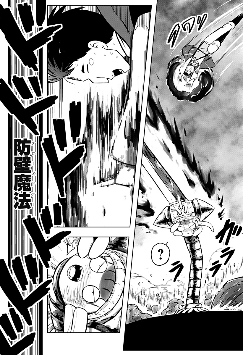 Read TSUKUMATO Chapter 12 [High Quality / Full] - Page 46 - nicomanga.net